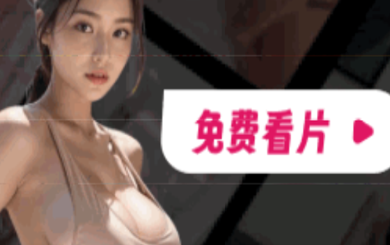 小青视频