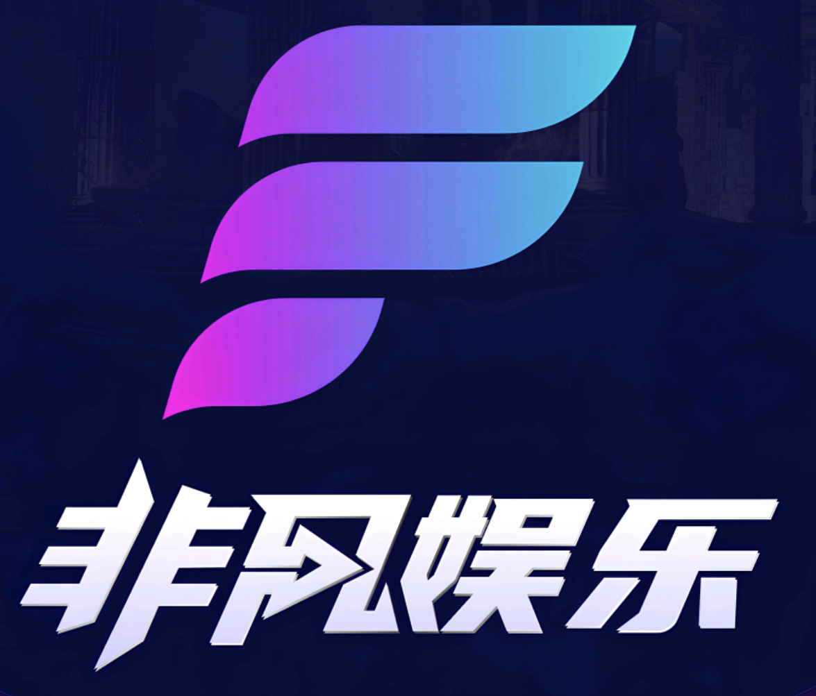 非凡娱乐